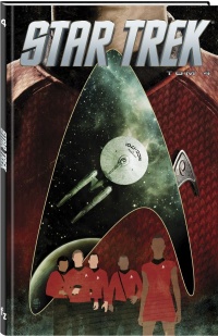 «Star Trek. Том 4»