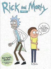 «Rick and Morty: Артбук»