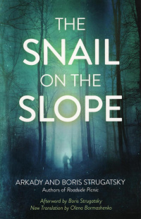 «The Snail on the Slope»