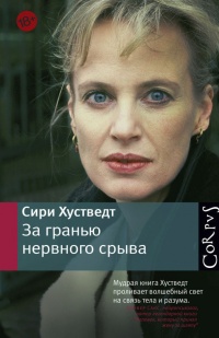 Эротическая Сцена С Юлией Пожидаевой – Ставка На Жизнь (2008)