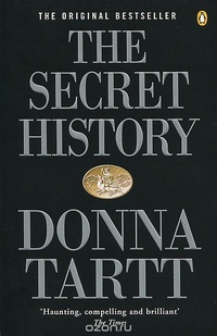 «The Secret History»