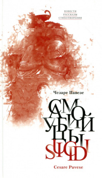 Реферат: An Education In Escape Madame Bovary And