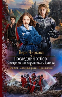 Полина Максимова В Мокрой Майке – Последний Кордон (2009)