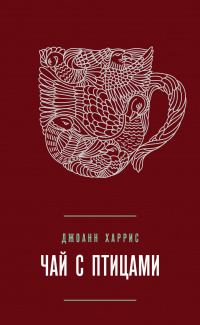 Ноги Ольги Ефремовой – Метод Фрейда (2012)