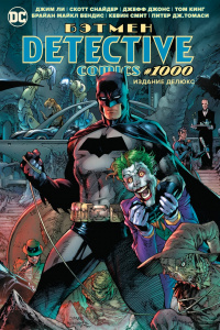 «Бэтмен. Detective Comics #1000»