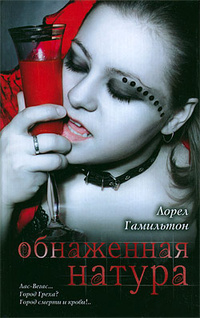 Обнаженная Светлана Бакулина В Женской Тюрьме – Жить Сначала (2009)