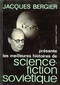 Les meilleures histoires de science-fiction soviétique