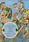 Троянская война и ее герои. Приключения Одиссея