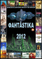 ФантАstika/2012