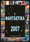 Алманах ФантАstika/2007