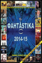 ФантАstika/2014-15