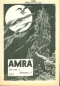 Amra V2n11, April 1960