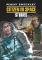 Citizen in Space