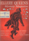 Ellery Queen’s Mystery Magazine, January 1959 (Vol. 33, No 1, Whol No. 182)