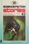 Science-Fiction-Stories 42