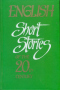 English short stories of the 20th century, 1900-1950