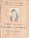 «Роман-газета», 1947, № 9