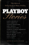 Playboy Stories: The Best of Forty Years of Short Fiction