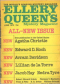 Ellery Queen’s Mystery Magazine, June 1973 (Vol. 61, No. 6. Whole No. 355)