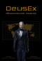 Deus Ex: Объединённое издание