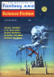 The Magazine of Fantasy and Science Fiction, December 1967