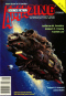 Amazing Science Fiction Stories, January 1985 (combined with Fantastic Stories)