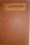 Собрание сочинений в пятнадцати томах. т. 1