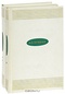 А. С. Пушкин. Избранные произведения в 2 томах (комплект), 1 книга