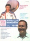 Техника и наука № 10, октябрь 1989 г.