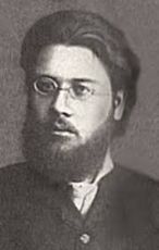Григорий Рачинский